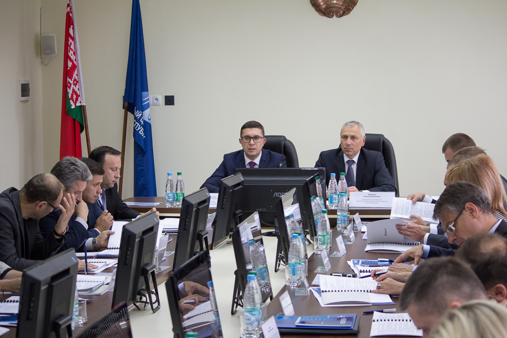 Совместное заседание Центрального Совета и Президиума Центрального Совета ОО «Белорусский республиканский союз юристов» 
